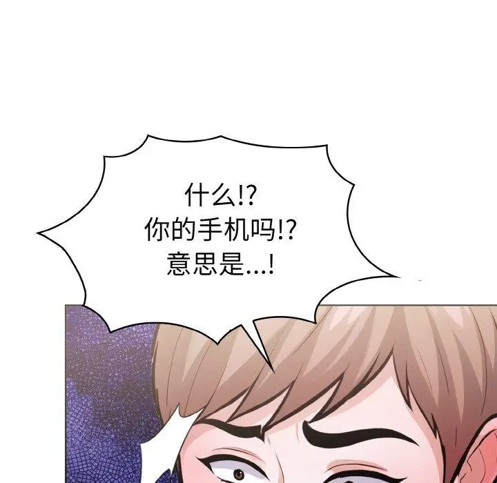 漫画《走不出的房间：第二季》第34话第149张图