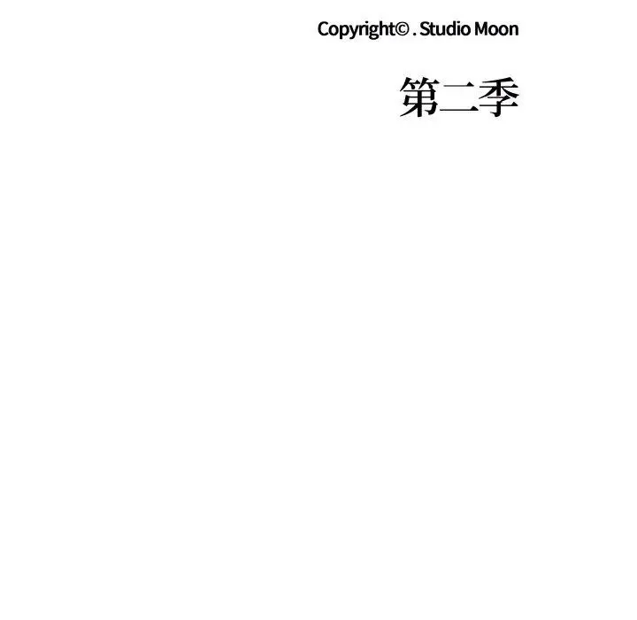 漫画《走不出的房间：第二季》第34话第16张图