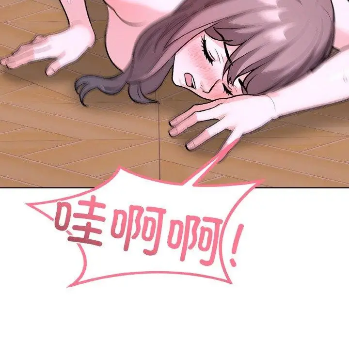 漫画《走不出的房间：第二季》第34话第182张图