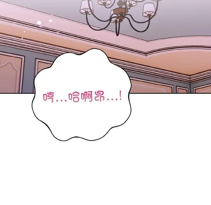 漫画《走不出的房间：第二季》第34话第19张图