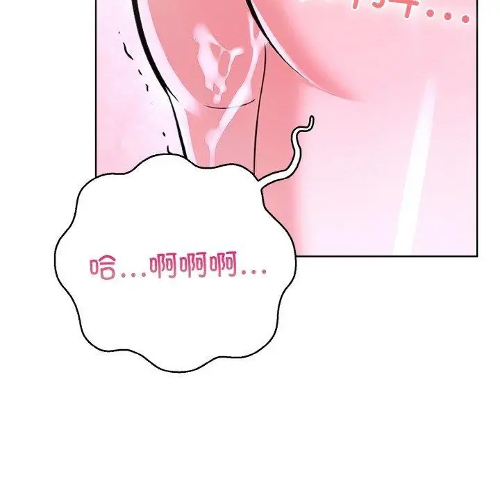 漫画《走不出的房间：第二季》第34话第21张图