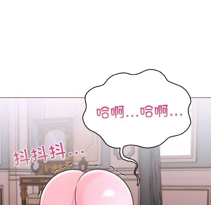 漫画《走不出的房间：第二季》第34话第25张图