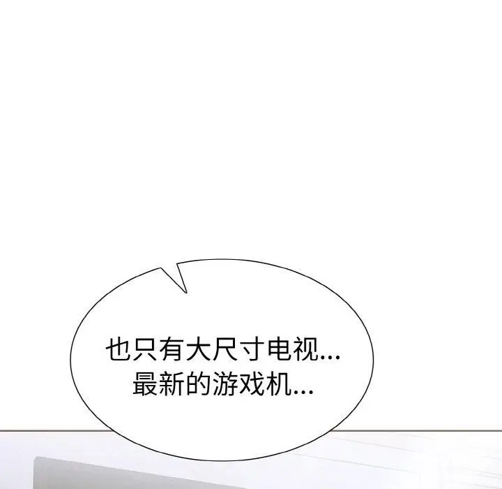 漫画《走不出的房间：第二季》第34话第62张图