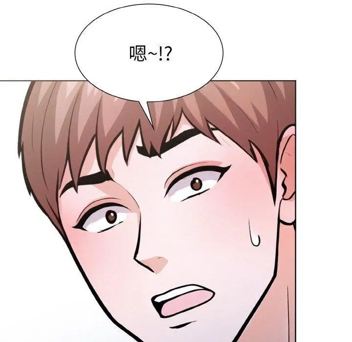 漫画《走不出的房间：第二季》第34话第80张图