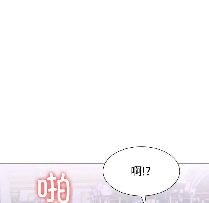 漫画《走不出的房间：第二季》第34话第88张图
