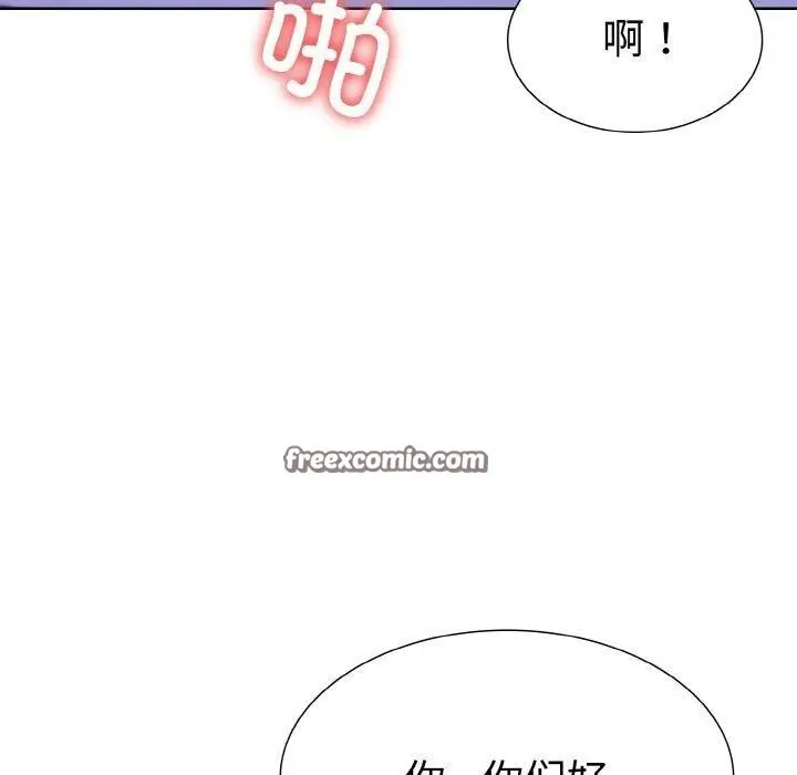 漫画《走不出的房间：第二季》第34话第90张图