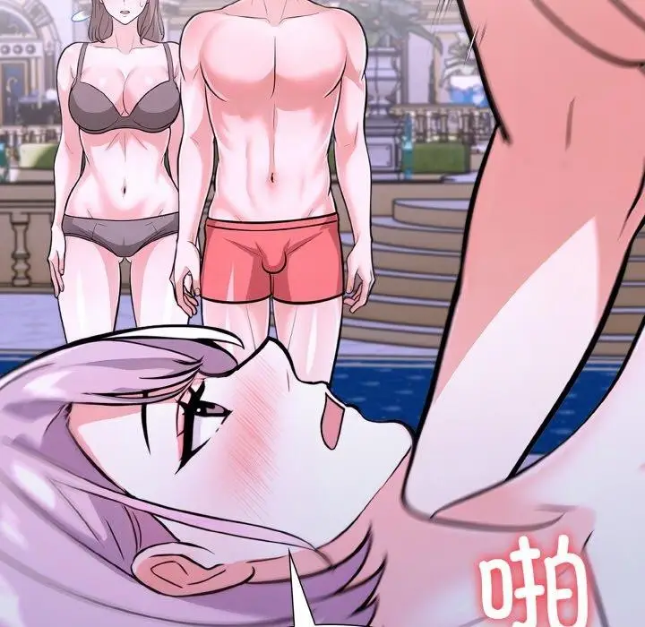 漫画《走不出的房间：第二季》第34话第94张图