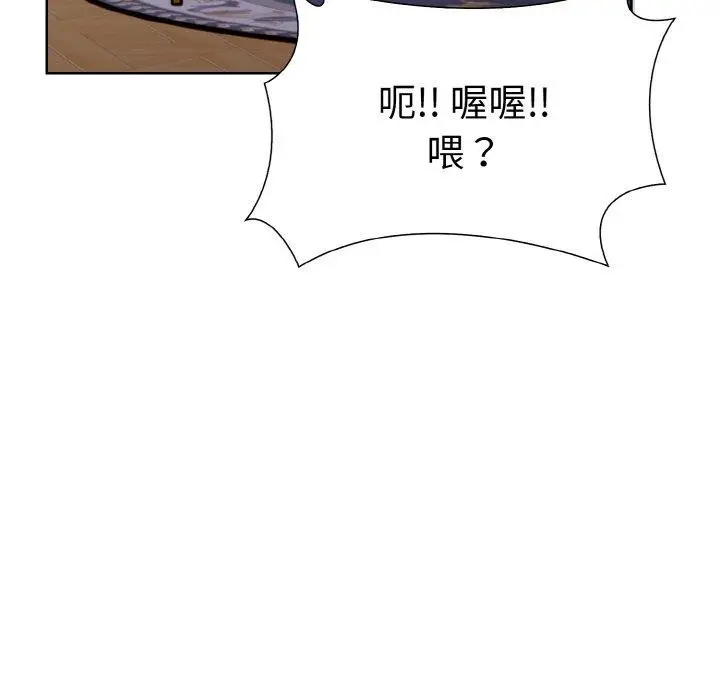 漫画《走不出的房间：第二季》第35话第118张图