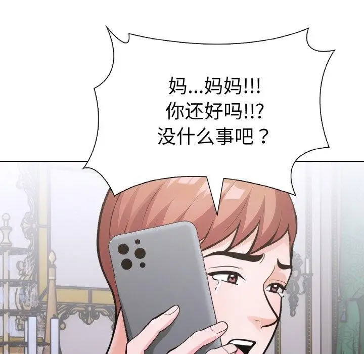 漫画《走不出的房间：第二季》第35话第119张图