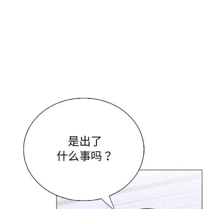 漫画《走不出的房间：第二季》第35话第121张图
