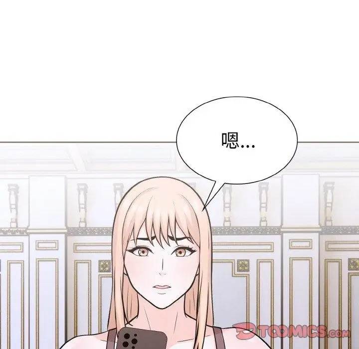 漫画《走不出的房间：第二季》第35话第138张图