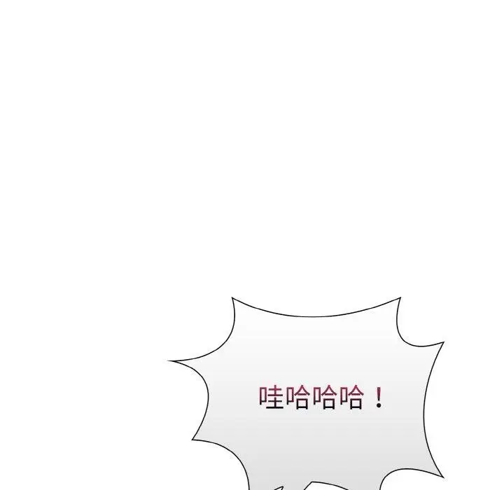 漫画《走不出的房间：第二季》第35话第143张图