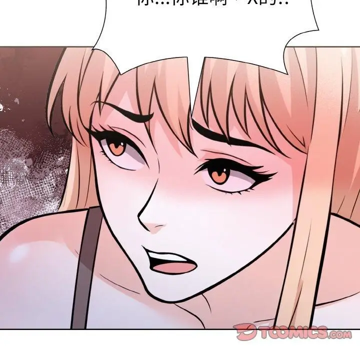 漫画《走不出的房间：第二季》第35话第147张图