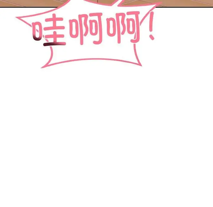漫画《走不出的房间：第二季》第35话第17张图