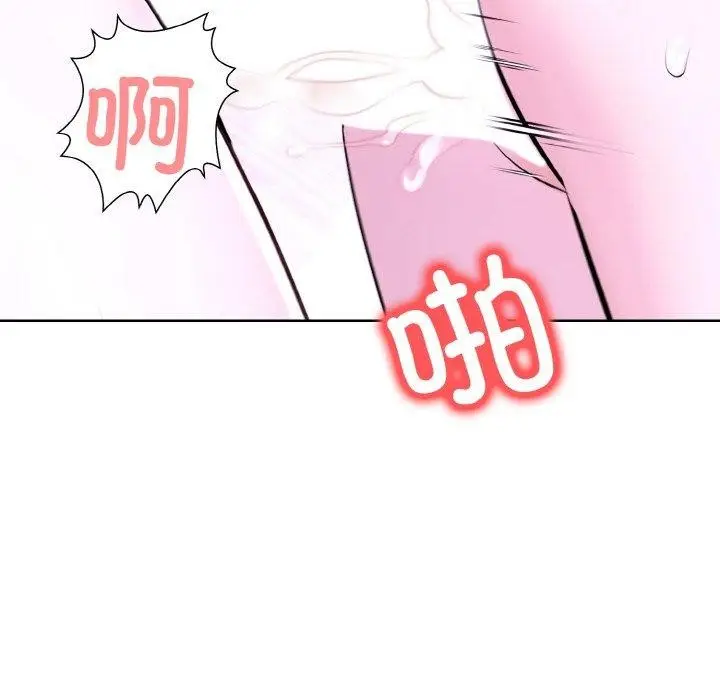 漫画《走不出的房间：第二季》第35话第22张图