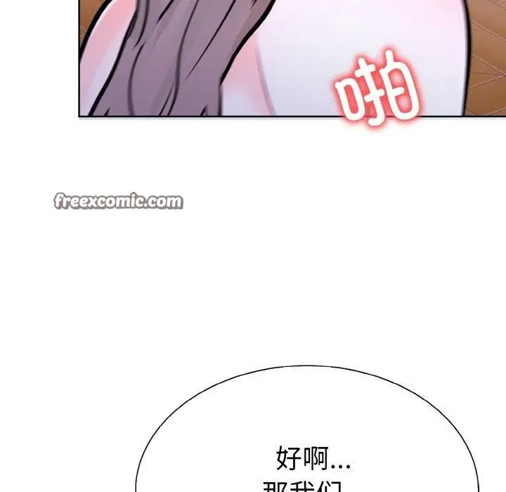 漫画《走不出的房间：第二季》第35话第28张图