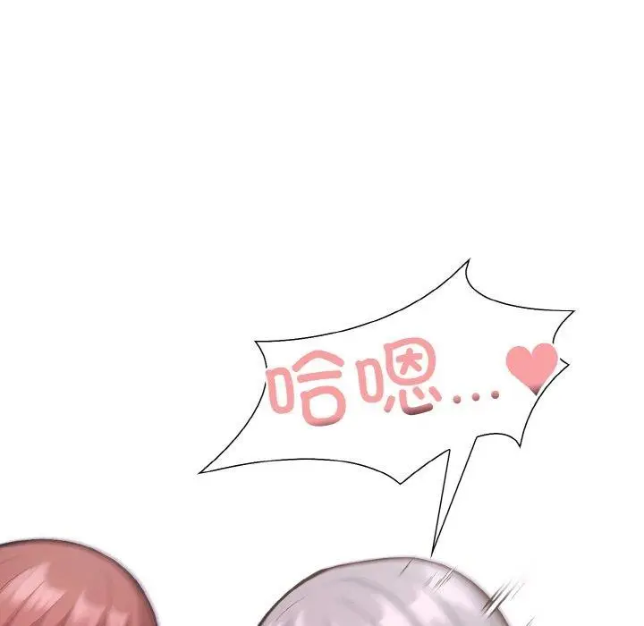 漫画《走不出的房间：第二季》第35话第33张图