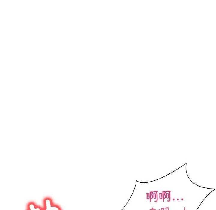 漫画《走不出的房间：第二季》第35话第36张图