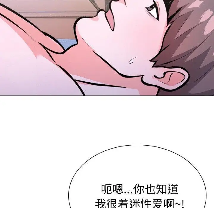 漫画《走不出的房间：第二季》第35话第63张图