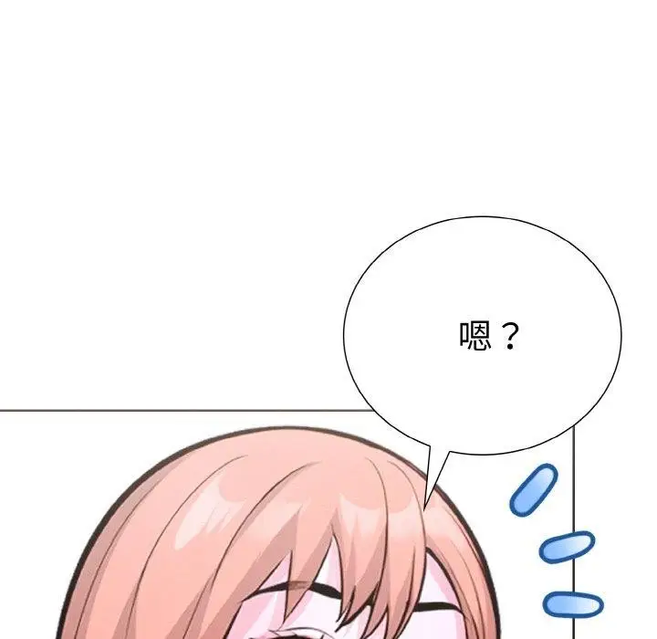 漫画《走不出的房间：第二季》第35话第69张图