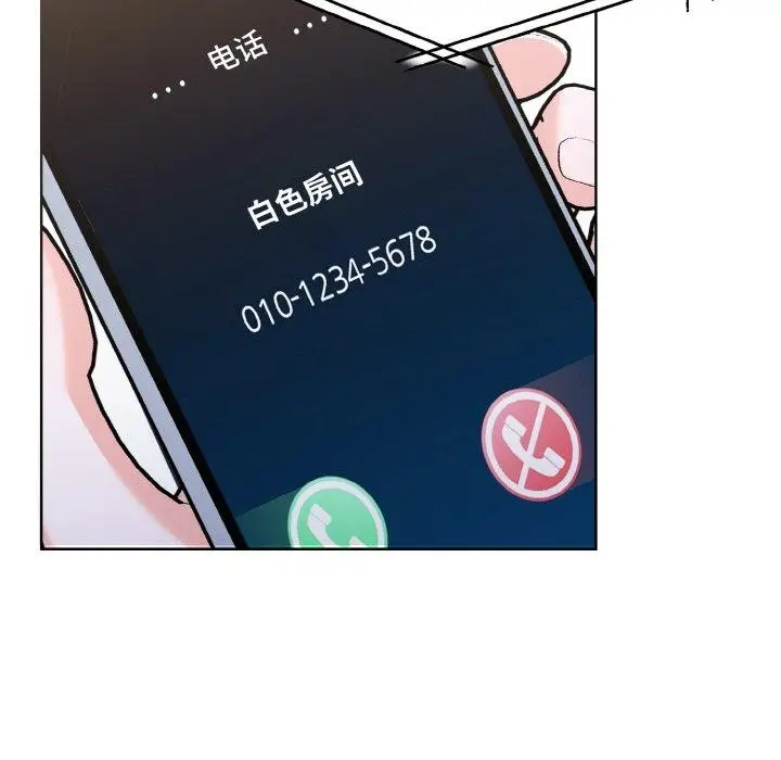 漫画《走不出的房间：第二季》第35话第88张图