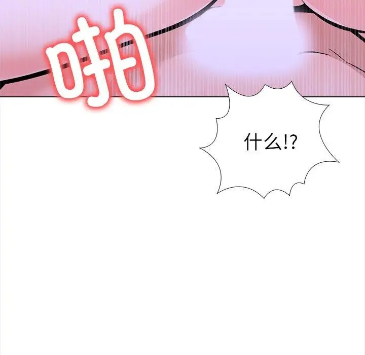 漫画《走不出的房间：第二季》第36话第114张图