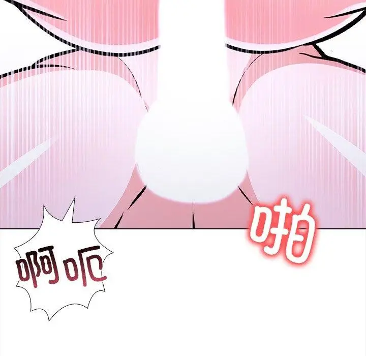 漫画《走不出的房间：第二季》第36话第124张图