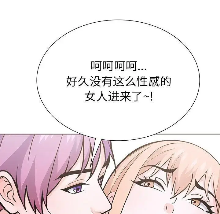 漫画《走不出的房间：第二季》第36话第13张图