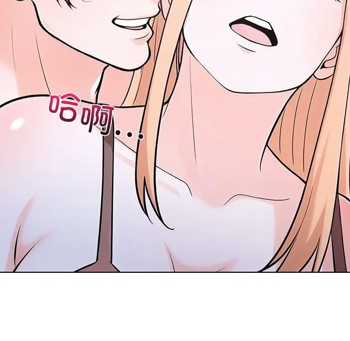 漫画《走不出的房间：第二季》第36话第14张图