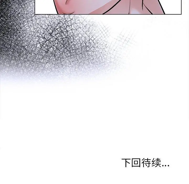 漫画《走不出的房间：第二季》第36话第149张图