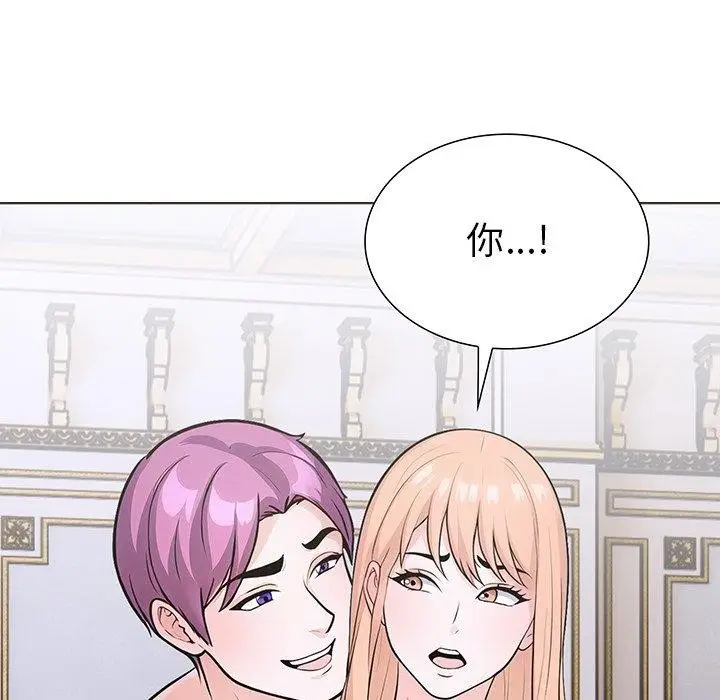 漫画《走不出的房间：第二季》第36话第16张图