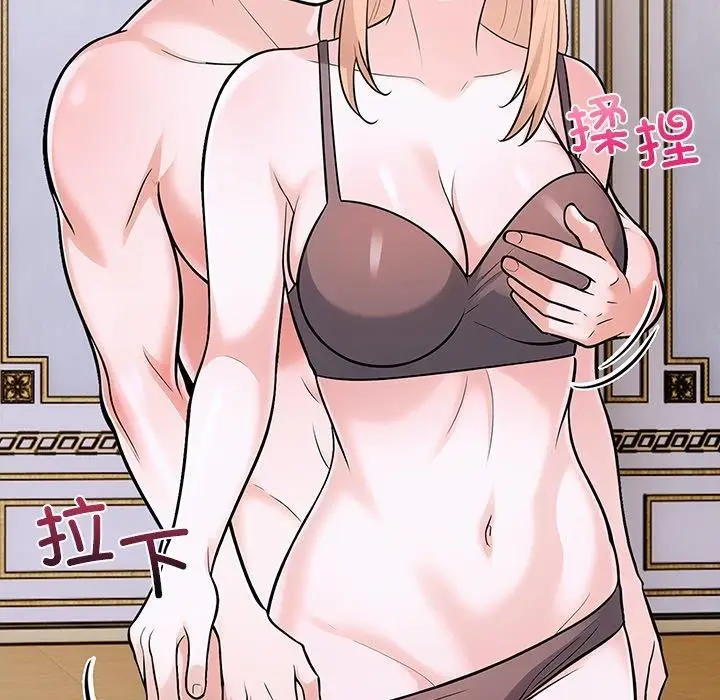 漫画《走不出的房间：第二季》第36话第17张图
