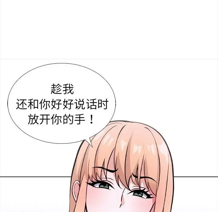 漫画《走不出的房间：第二季》第36话第37张图