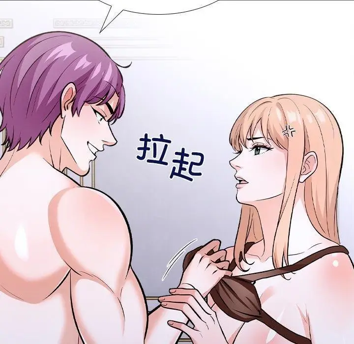 漫画《走不出的房间：第二季》第36话第40张图