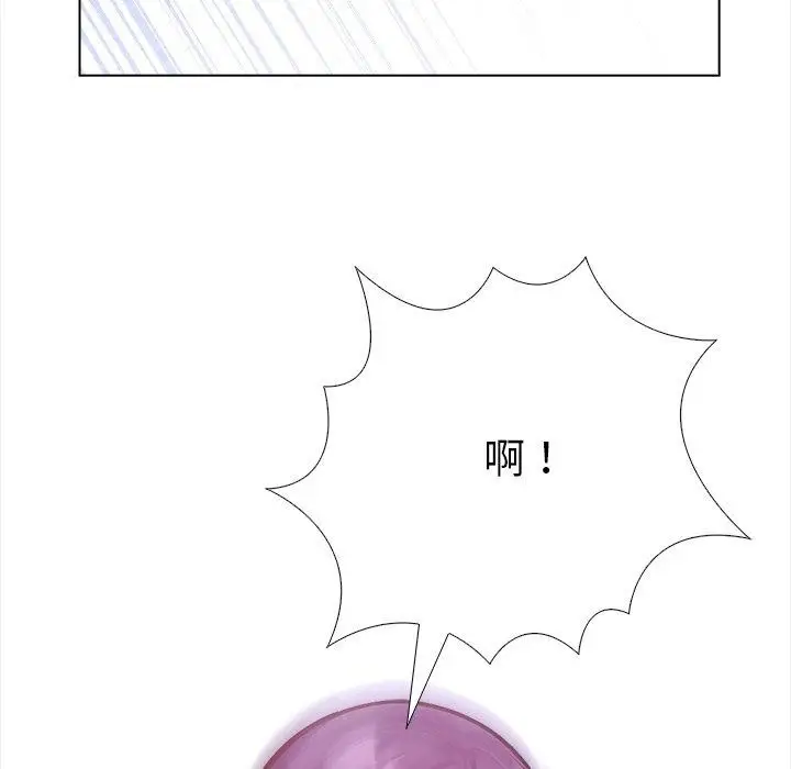 漫画《走不出的房间：第二季》第36话第43张图