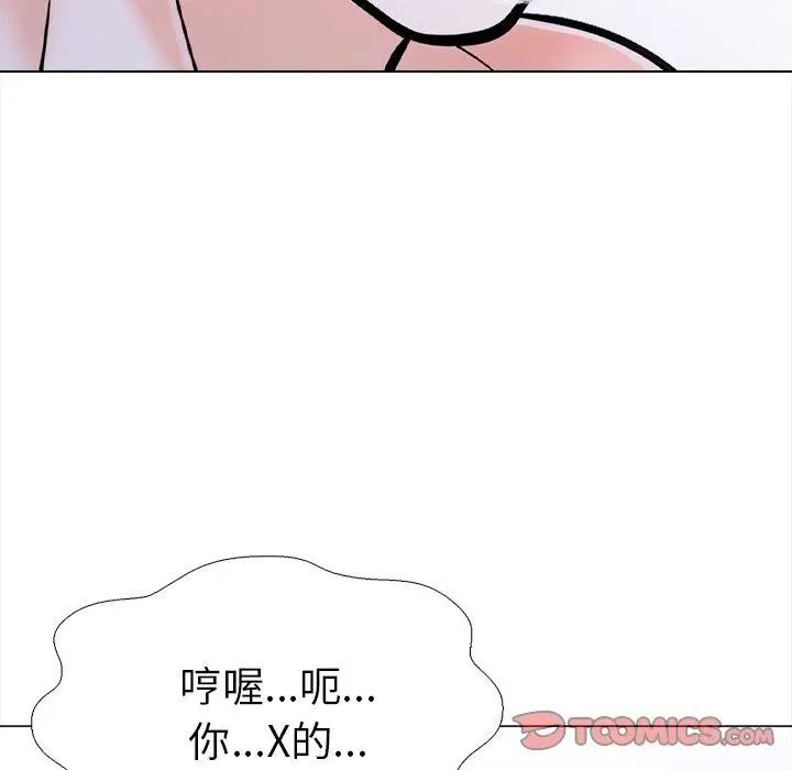 漫画《走不出的房间：第二季》第36话第48张图