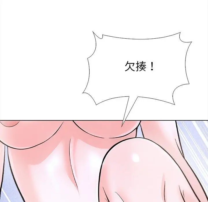 漫画《走不出的房间：第二季》第36话第53张图