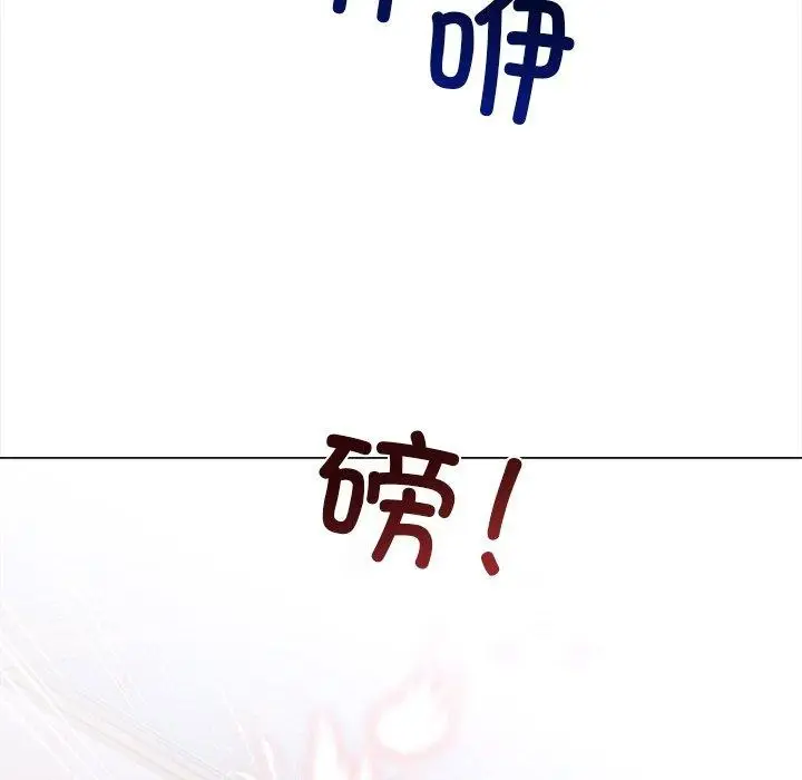 漫画《走不出的房间：第二季》第36话第55张图