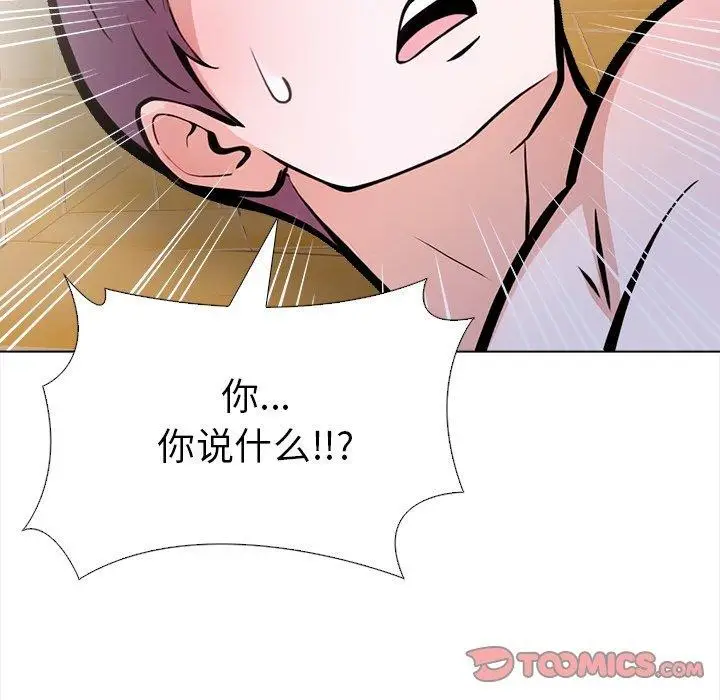 漫画《走不出的房间：第二季》第36话第66张图