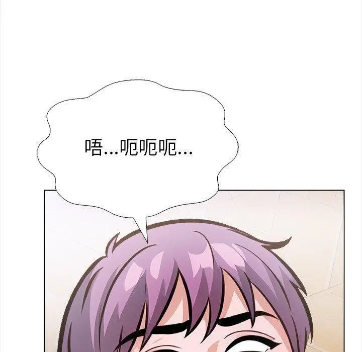 漫画《走不出的房间：第二季》第36话第70张图