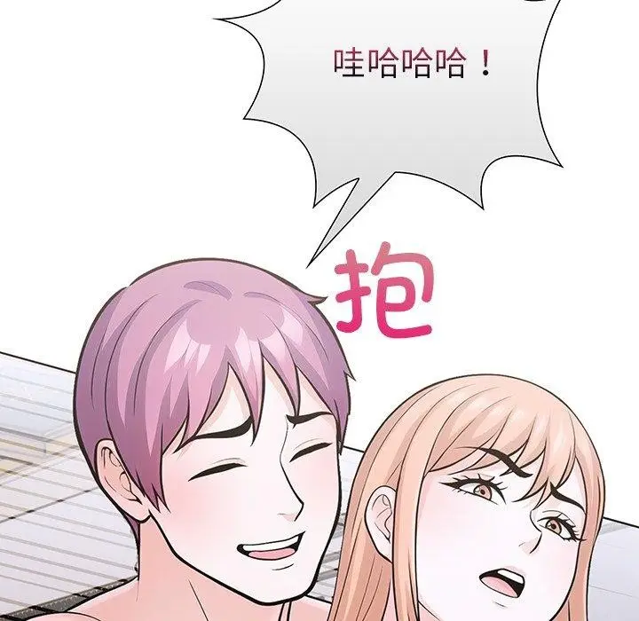 漫画《走不出的房间：第二季》第36话第8张图