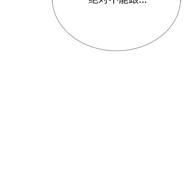 漫画《走不出的房间：第二季》第37话第133张图