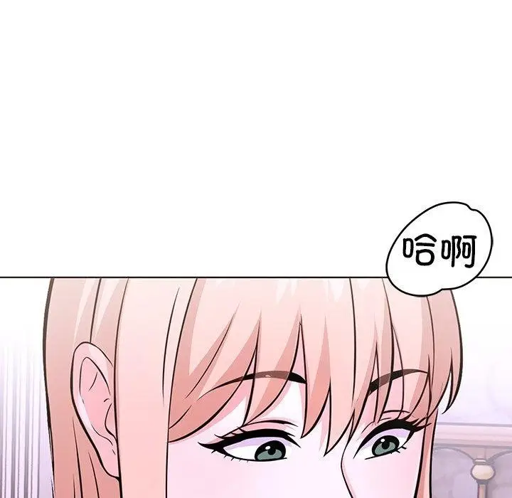 漫画《走不出的房间：第二季》第37话第141张图