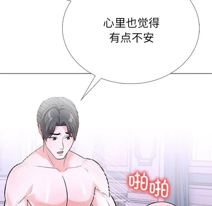 漫画《走不出的房间：第二季》第37话第158张图