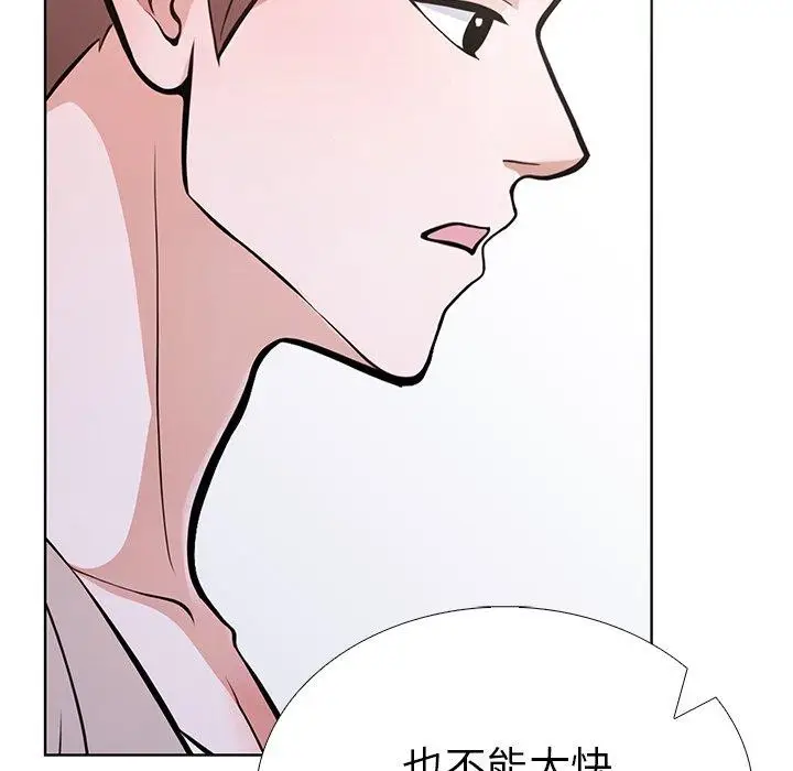 漫画《走不出的房间：第二季》第37话第19张图