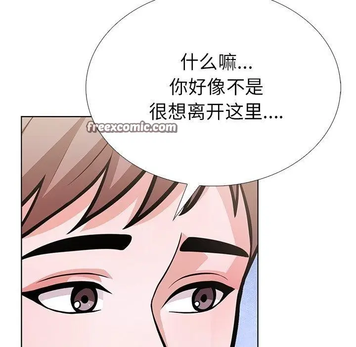 漫画《走不出的房间：第二季》第37话第28张图