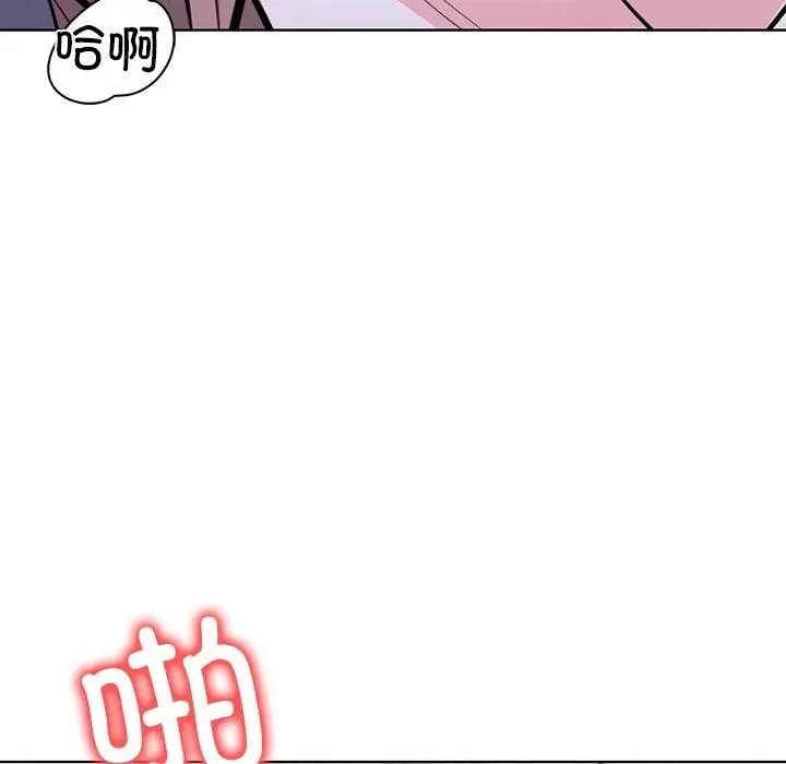 漫画《走不出的房间：第二季》第37话第54张图