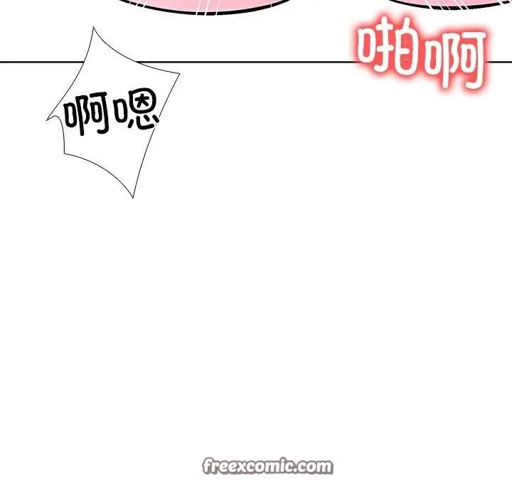 漫画《走不出的房间：第二季》第37话第56张图