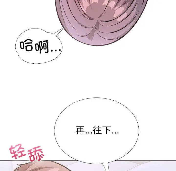 漫画《走不出的房间：第二季》第37话第68张图