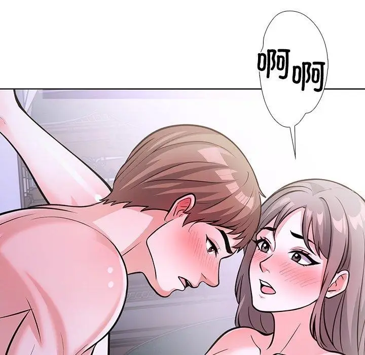漫画《走不出的房间：第二季》第37话第87张图